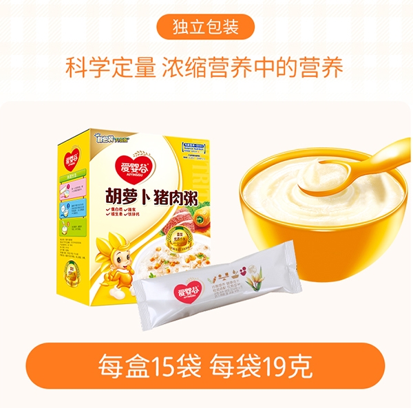 麥丹郎營養(yǎng)粥OEM代加�?.jpg 麥丹郎營養(yǎng)粥OEM代加�?.jpg