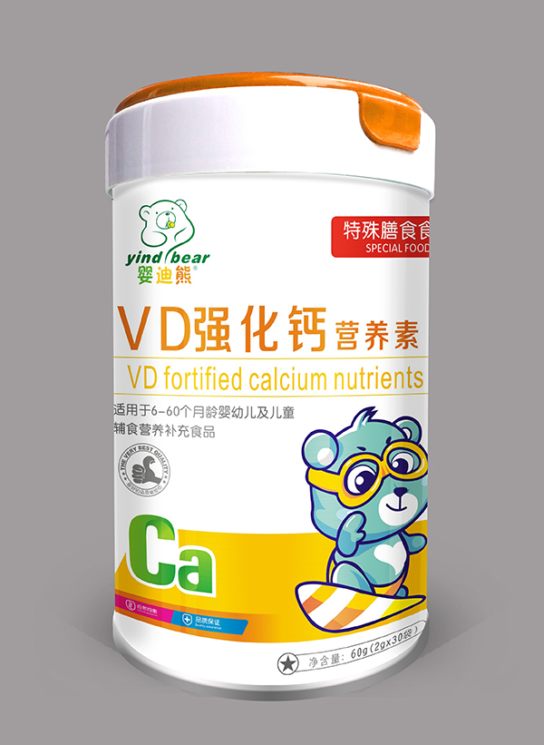 嬰迪熊VD強(qiáng)化鈣營(yíng)養(yǎng)素