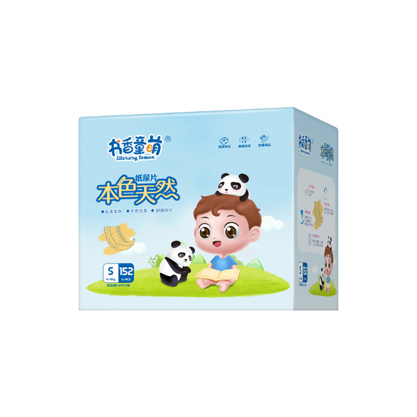 書(shū)香童萌本色天然紙尿片S152.jpg 書(shū)香童萌本色天然紙尿片S152.jpg
