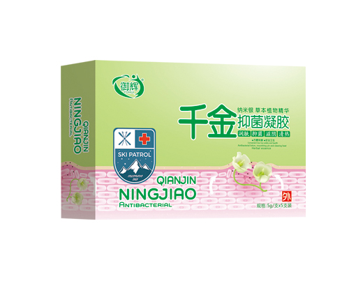 御輝千金抑菌凝膠