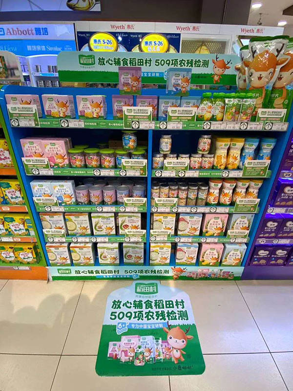  �����a(ch��n)Ʒ�K��չʾ (4)