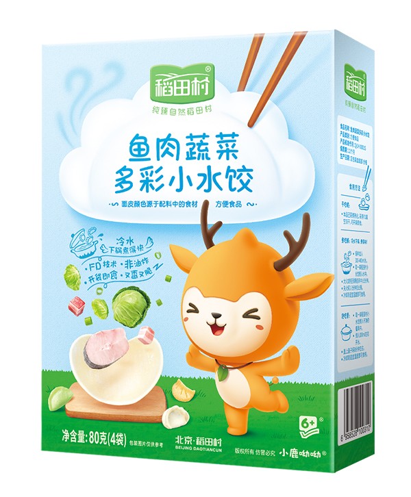 稻田村多彩小水餃-魚(yú)肉蔬菜