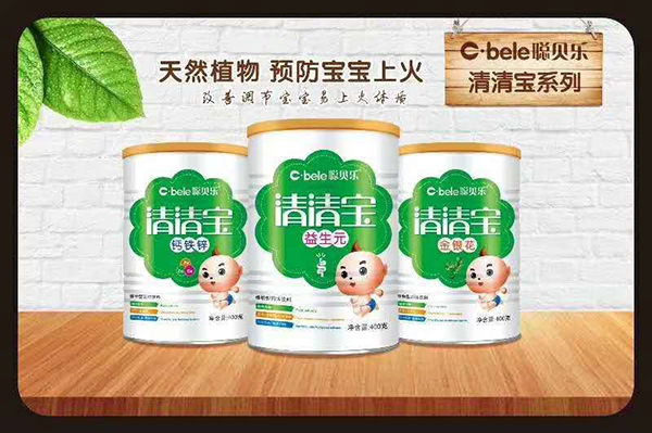 聰貝樂(lè)清清寶