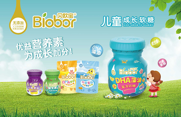 貝歐寶兒童成長(zhǎng)軟�.jpg 貝歐寶兒童成長(zhǎng)軟�.jpg