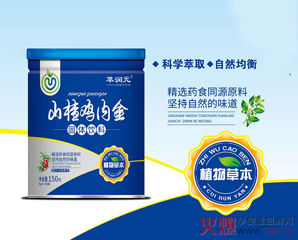 �͝�ԪˎʳͬԴϵ�� �ƌW(xu��)��ȡ��Ȼ����