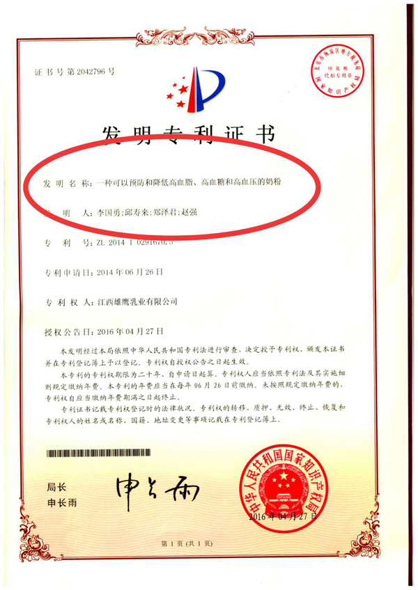  �P(gu��n)�o(h��)�I(y��ng)�B(y��ng)�䷽�̷�7