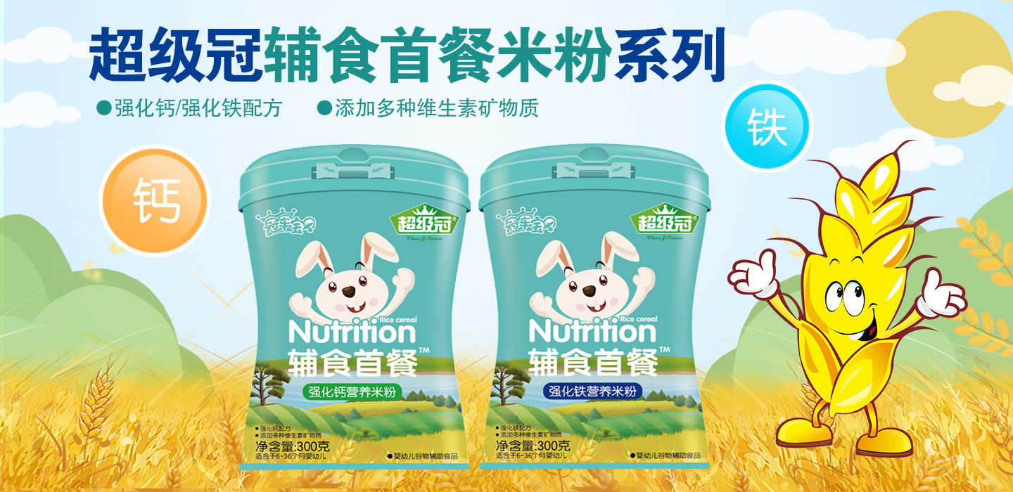  4-����(j��)���oʳ�ײ��׷�