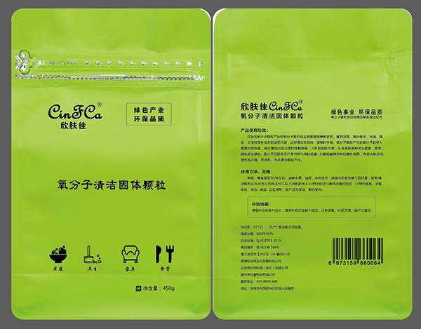 氧分子清潔固體顆粒產品展示