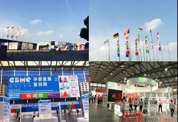 ��20��CBME�Ћ�ͯչ�������t�����������S����I(y��)����ʢ�b��չ��