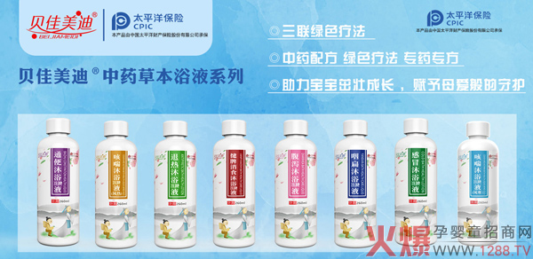 ؐ��������ˎ�ݱ�ԡҺ ֲ�ﾫ��غ��o(h��)���L(zh��ng)