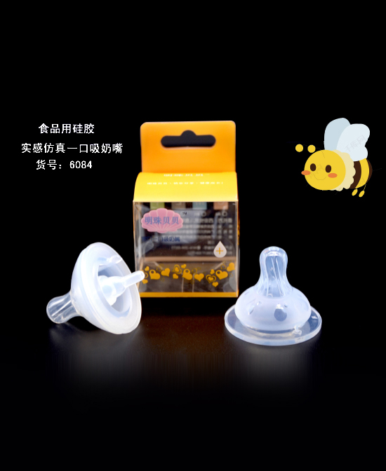 明珠貝貝實感仿真一口吸奶嘴
