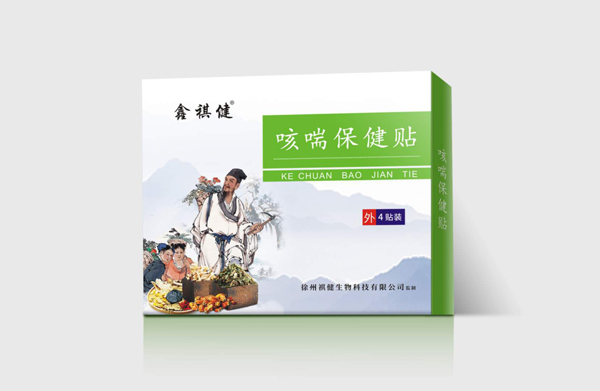 鑫祺健咳喘保健貼