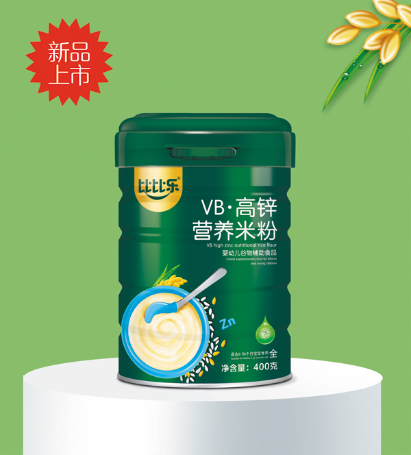 比比樂VB高鋅營養(yǎng)米粉效果圖.jpg