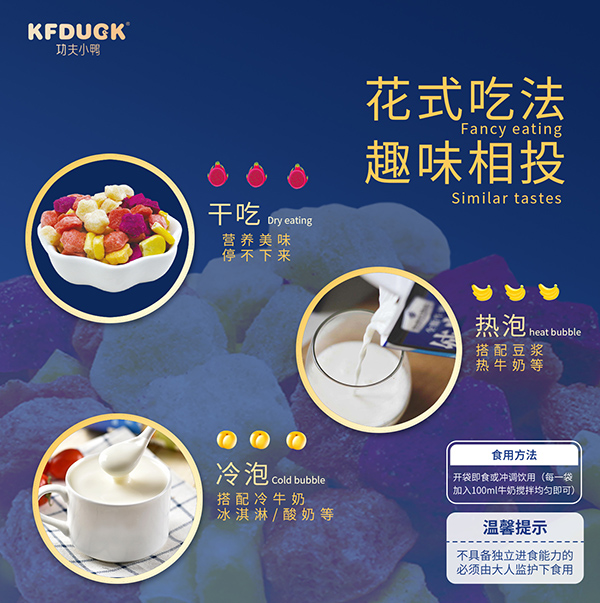 功夫小鴨每日果蔬 (7).jpg