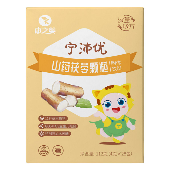 康之嬰寧沛優(yōu)山藥茯苓顆粒正面.jpg