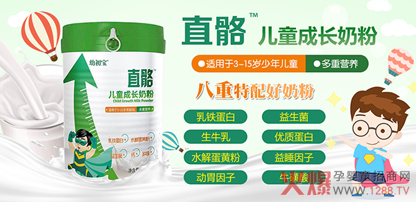 �׳���ֱ����ͯ���L(zh��ng)�̷ۺ���������ֵ���I(m��i)�᣿