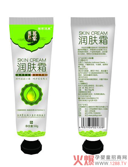 ��ҵ��t(y��)���w˪ ���o(h��)���ۼ��w