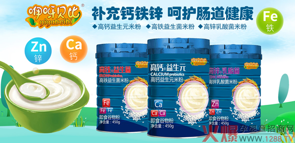 ��ѽؐ�����ŠI(y��ng)�B(y��ng)�׷� ��Ʒ�|(zh��)�oʳ�K�˻𱬟��N(xi��o)��