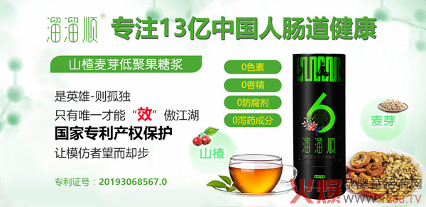 ����Ϣ��ף�R�֠����c���K�o(w��)�a�����ɹ��_(d��)�ɺ���