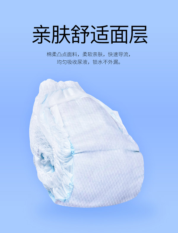 游泳紙尿褲-詳情頁(yè)_06.jpg