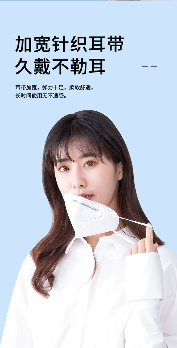 KN95口罩詳情頁_08.jpg