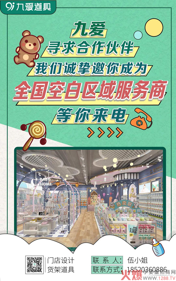 �Ő�(��i)�����Ҟ�ʲô�M(j��n)��ĵꣿ��ĸ�댍(sh��)�w��ĵך���ā�(l��i)��