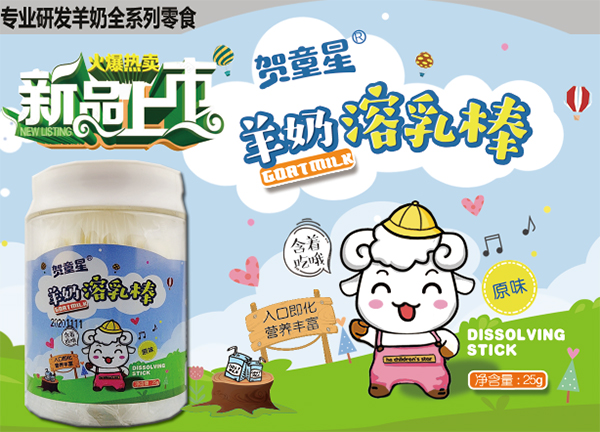 �Rͯ����������� ԭζ.jpg