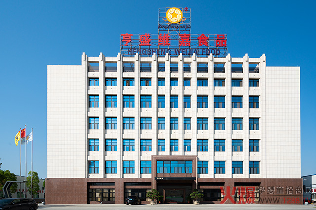 ��ʢ�S�Ρ������I(y��)�I�B(y��ng)����ʳƷ���ӹ���I(y��)������ʽ����(w��)���㓌��ռ�I(l��ng)�Ј�