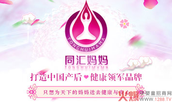 ͬ�R�����������v���Ћ�ͯ�W(w��ng) ��ע�a(ch��n)���ޏ�(f��)�P(gu��n)�ۮa(ch��n)�󋌋�