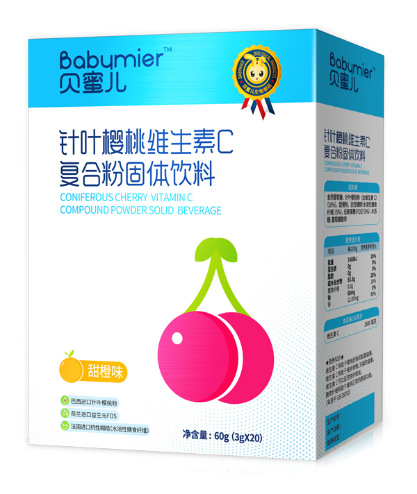 貝蜜兒針葉櫻桃維生素C復(fù)合粉