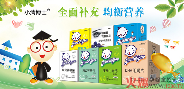 С�岩ʿ�I�B(y��ng)Ʒ��ĸ��ꕳ�N��������3�f��5�f���B�������ͯ�I�B(y��ng)���ٍ�X��Ʒ������