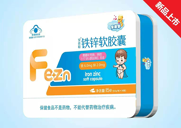 安蓓聰鐵鋅軟膠囊.jpg 安蓓聰鐵鋅軟膠囊.jpg