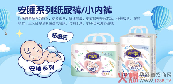 Ҫ�H�w��ˬ��߀Ҫ����(w��n)˯�������x��(y��u)��ˬ��˯����ѝ