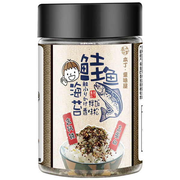 本丁鮭魚(yú)海苔.jpg 本丁鮭魚(yú)海苔.jpg