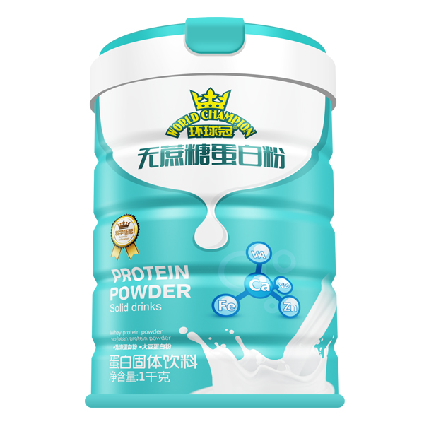 環(huán)球冠無(wú)蔗糖蛋白粉