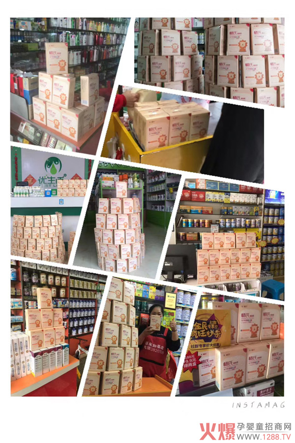 ����Ʒ�Ə������v��ɽ���������Q(m��o)���޹�˾