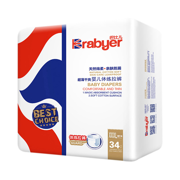 巴比兒超薄干爽嬰兒體練拉褲XXXL34