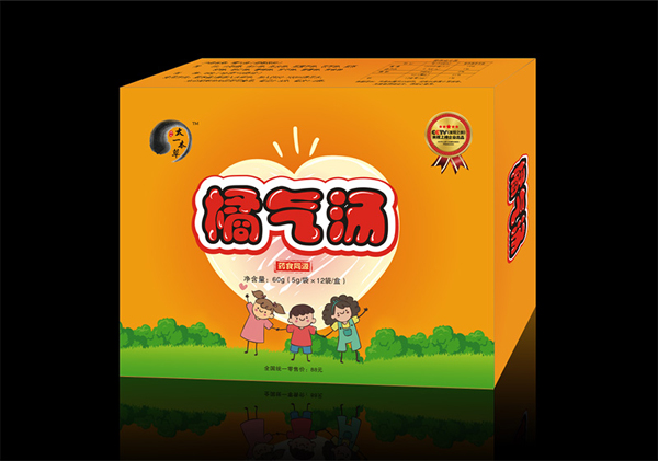 太一本草橘氣湯.jpg 太一本草橘氣湯.jpg