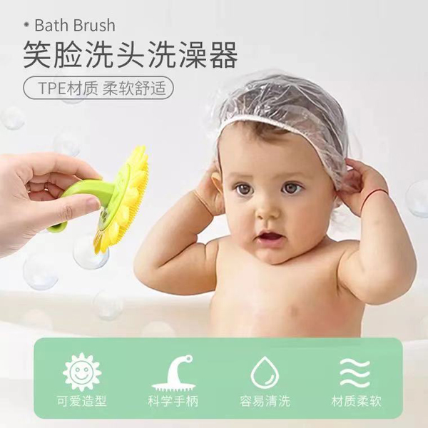 盟寶笑臉洗頭洗澡器1