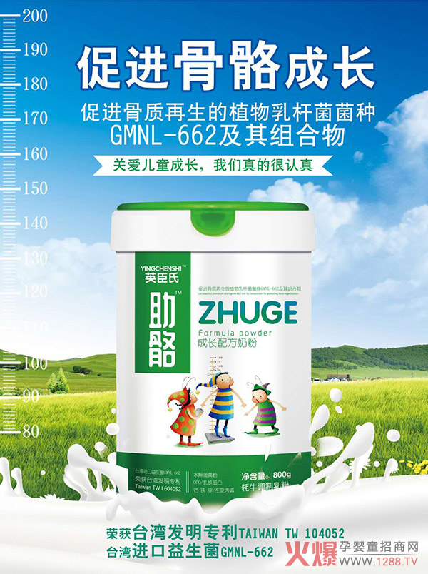 ��ͯ�̷��Ј������Ӣ�����������L�䷽�̷ۃ�(y��u)��͹�@��������A��