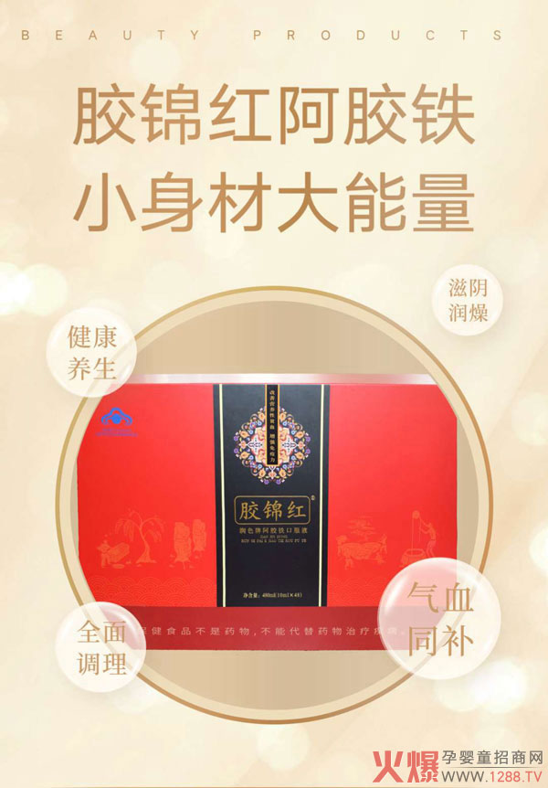 �a(ch��n)����Ҫ�a(b��)��Ѫ���a(b��)��Ѫ��(y��u)�x�z�\�t