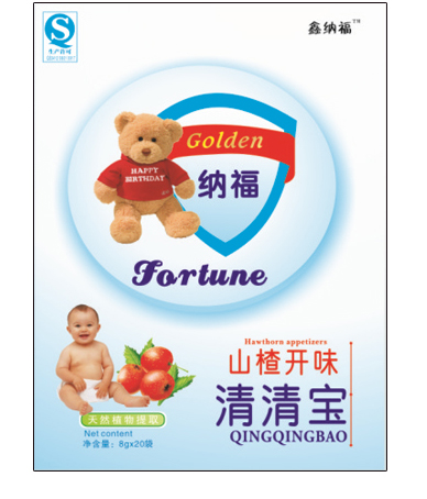 鑫納福清清寶 山楂開味