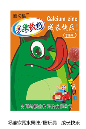 鑫納福多維軟鈣水果味贈玩具 成長快樂