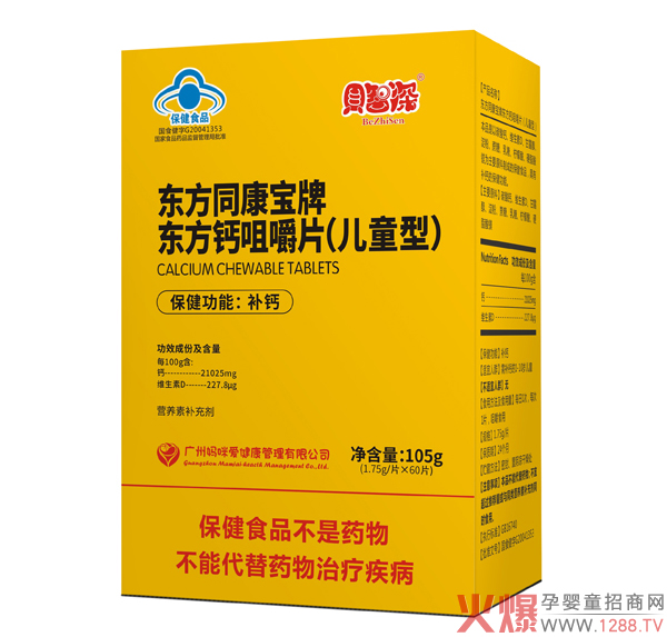 ؐ�����۾׽�Ƭ ���I�B(y��ng)��Ʒ���o���L����