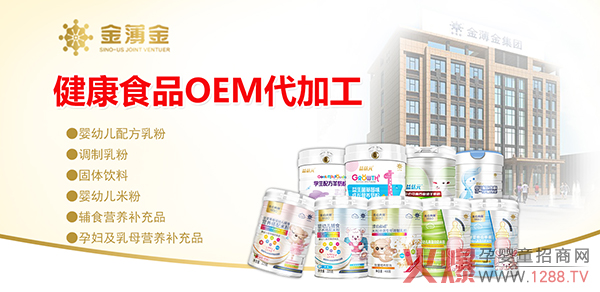 �̷����׷�OEM/ODM���ҡ��𱡽���17��һվʽ����(w��)����9���ӹ�˾4�����a(ch��n)���S���Y�|(zh��)�Rȫ��