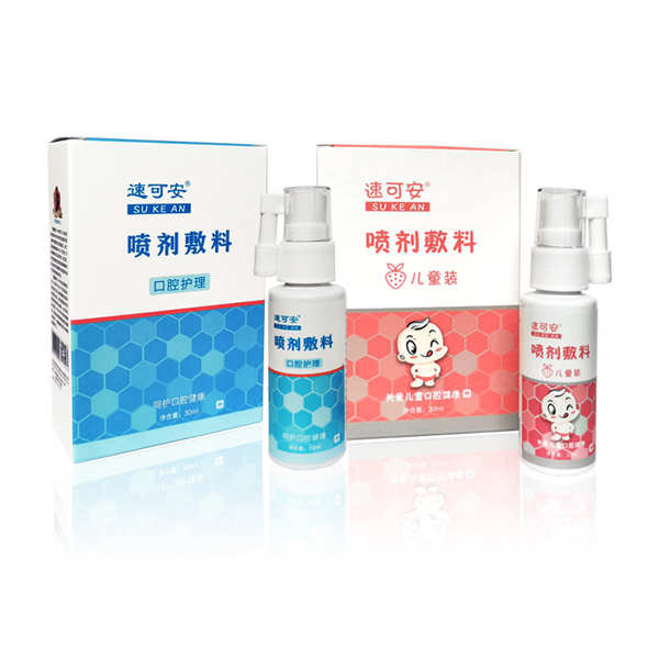 速可安噴劑敷料2.jpg