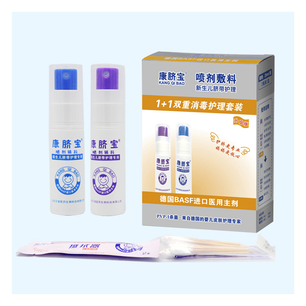 康臍寶噴劑輔料 新生兒臍帶護(hù)理2