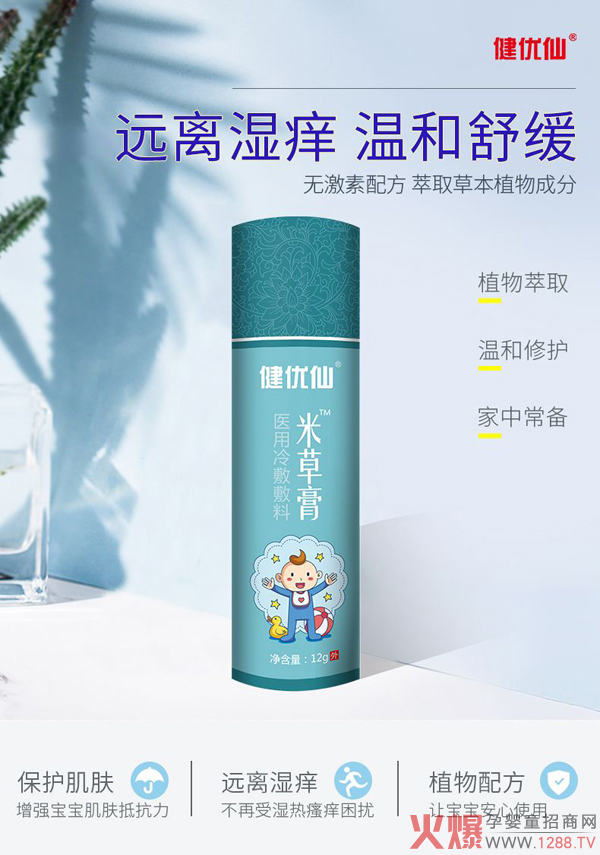 ��ĩ�ذ���Ʒ������(y��u)���ײݸ�����u ���2021�o(h��)�w�Ј�