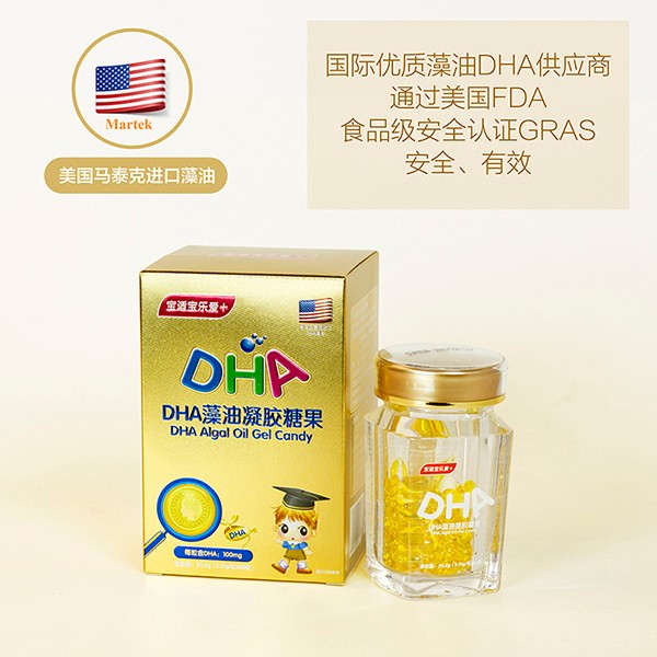 寶適寶樂(lè)愛(ài)+DHA藻油凝膠糖果2.jpg