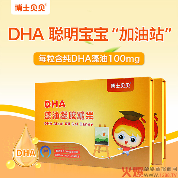 ��ʿؐؐDHA�������z�ǹ� ��A�䷽���ؠI(y��ng)�B(y��ng)�M��